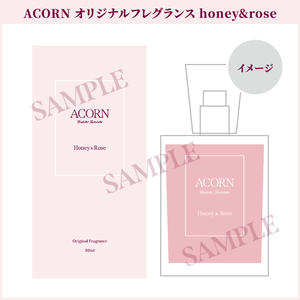 ACORN オリジナルフレグランス honey&rose (ACORN会員限定特典付き