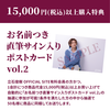 アクリルスタンドA