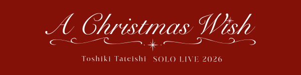 『立石俊樹 SOLO LIVE 2026 〜A Christmas Wish〜』